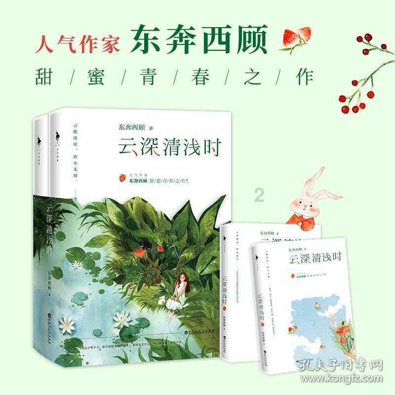 千里香馄饨馅怎么调？