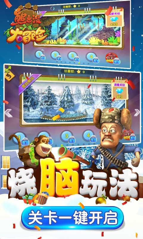 燃烧吧大脑免广告最新版