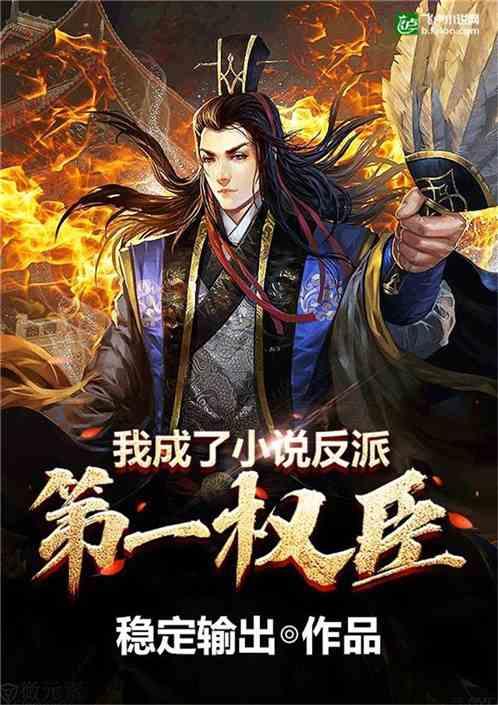 动物帮帮忙保卫家园