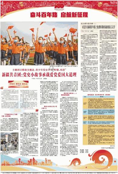 Win7系统电脑计划任务怎么设置-知识问答网页