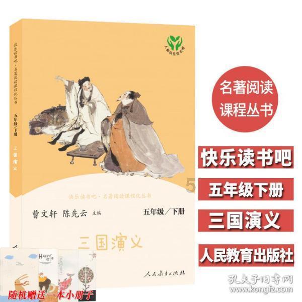 探索